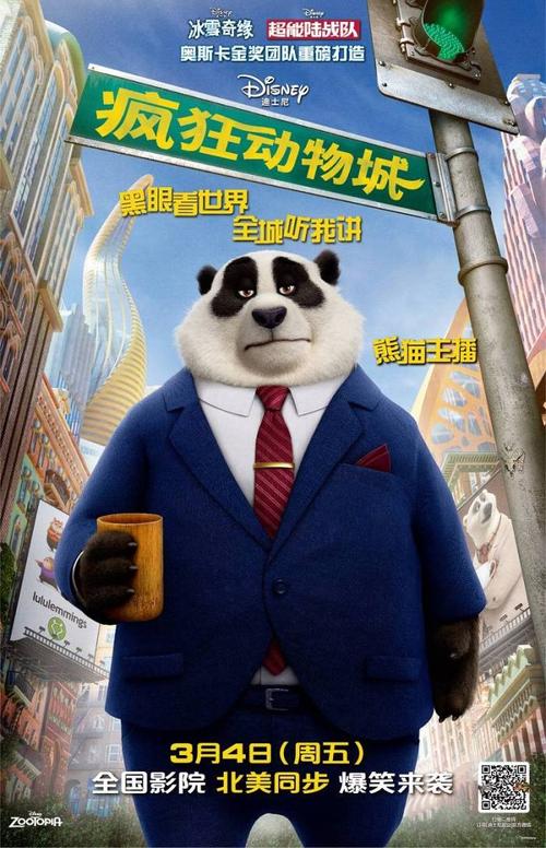 名古屋芸術大学会计文凭证书